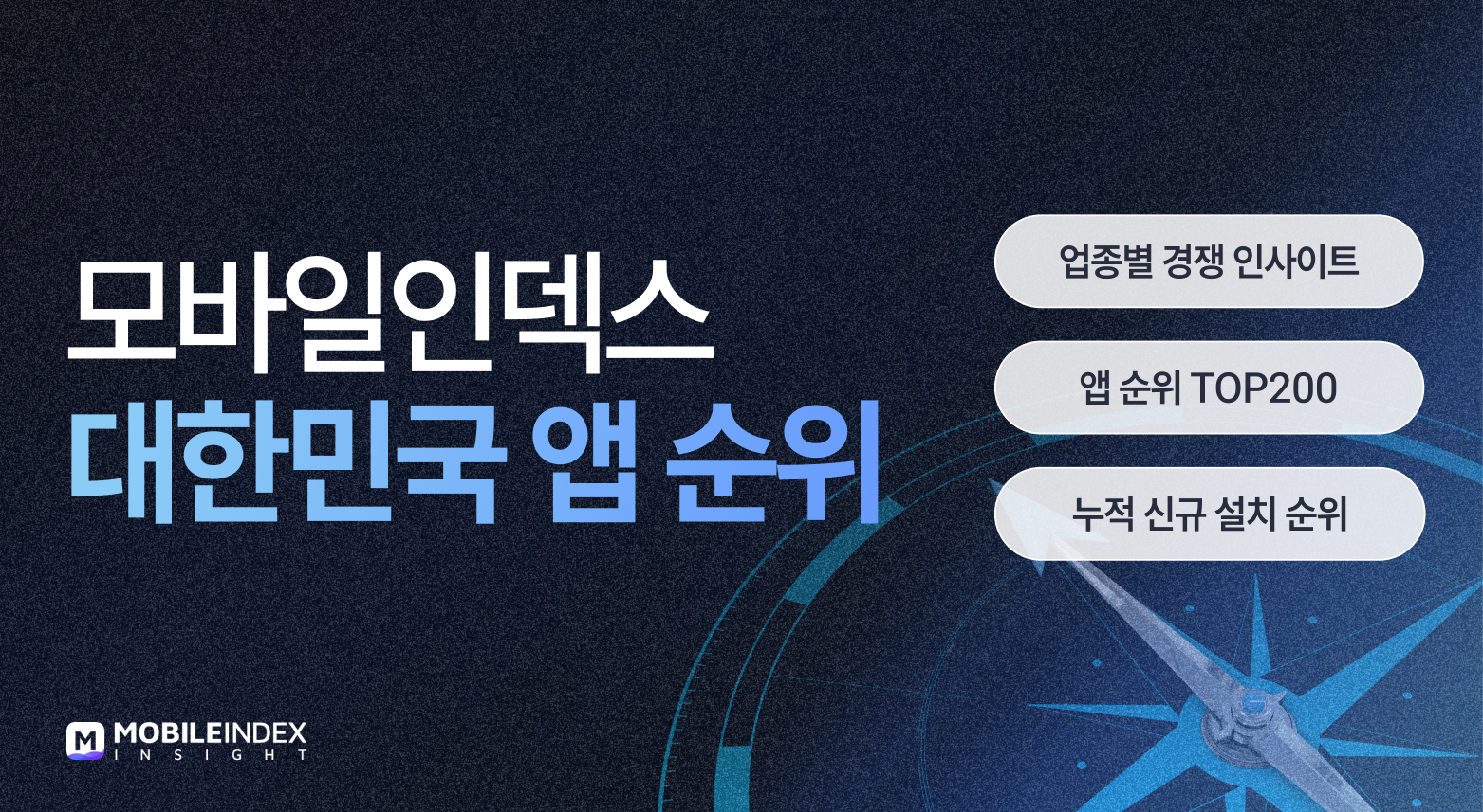 오늘의 인사이트 썸네일